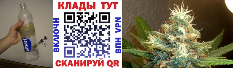 Купить ГАШ  A PVP  Бутират  COCAIN  МЕФ  Приволжский