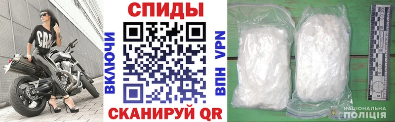 АМФЕТАМИН VHQ  Купить закладки  Приволжский 