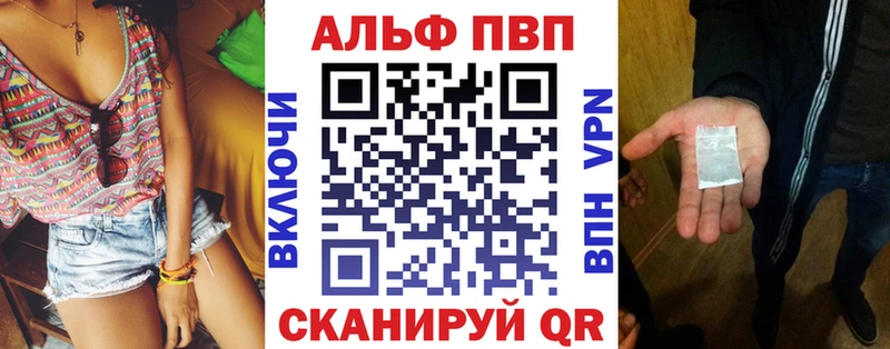 Купить  Приволжский  А ПВП СК КРИС 