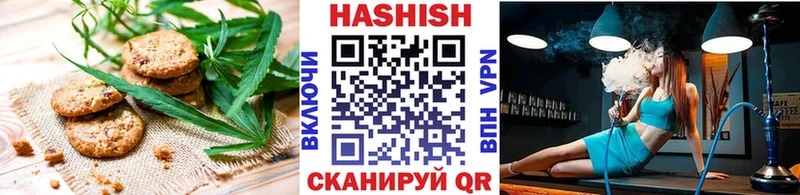 Еда ТГК марихуана  Купить  Приволжский 