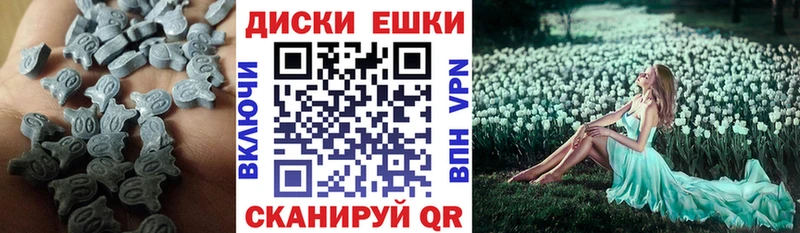 Купить где  Приволжский  Экстази MDMA 