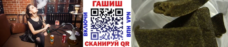 ГАШИШ Изолятор  Купить закладки  Приволжский 