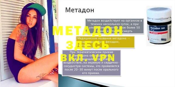 мескалин Вяземский