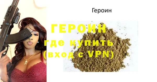 mdma Вязьма