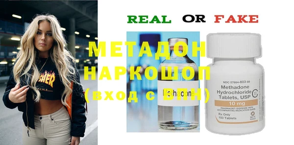 мескалин Вяземский