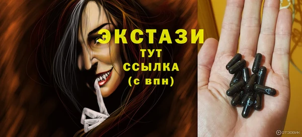 мескалин Вяземский