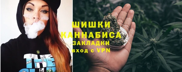 мескалин Вяземский