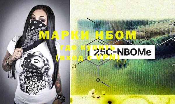 mdma Вязьма