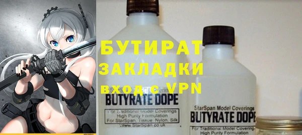 mdma Вязьма