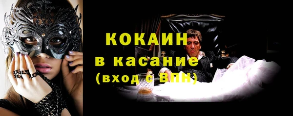 мескалин Вяземский