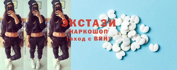 мескалин Вяземский