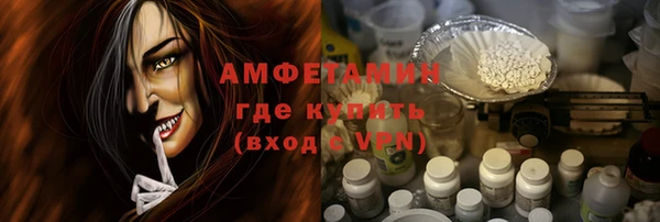 mdma Вязьма