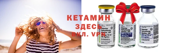 не бодяженный Вязники