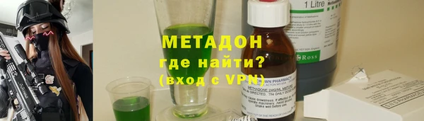 мескалин Вяземский