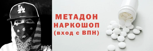 mdma Вязьма