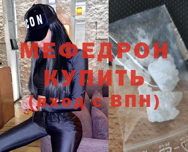 мескалин Вяземский