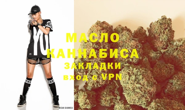 mdma Вязьма
