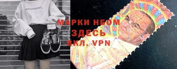 mdma Вязьма