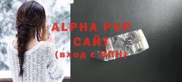 мескалин Вяземский
