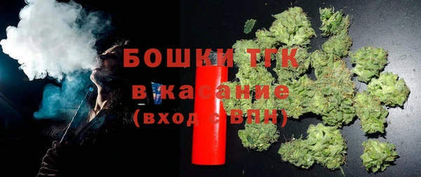 мескалин Вяземский