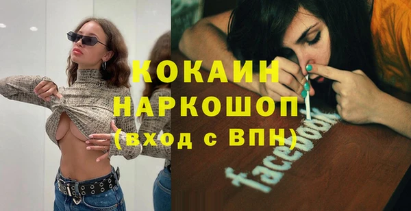 мескалин Вяземский