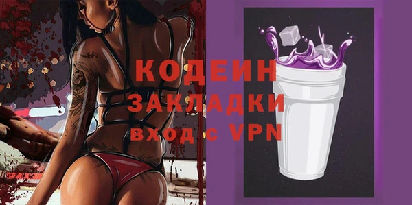 не бодяженный Вязники