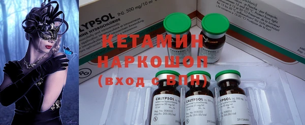 mdma Вязьма