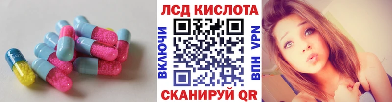 Лсд 25 экстази ecstasy  Купить закладки  Приволжский 