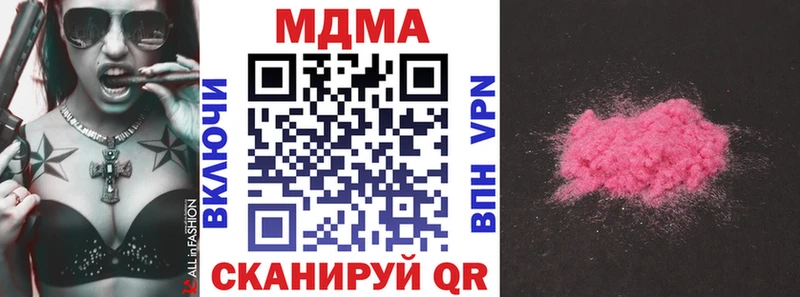 Купить  Приволжский  MDMA Molly 