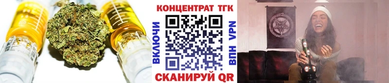 Купить  Приволжский  Дистиллят ТГК THC oil 