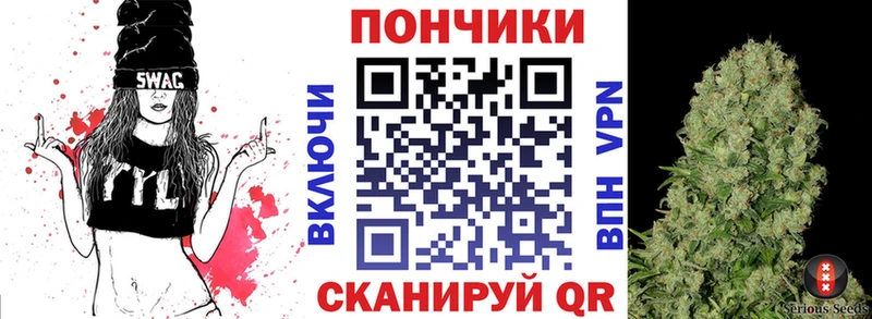 Купить  Приволжский  Каннабис Ganja 